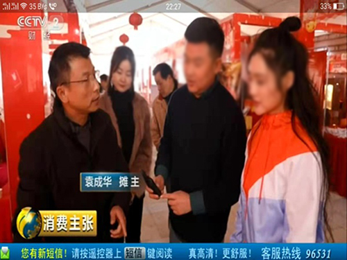 亿万28,油茶莳植生产加工销售,植物油莳植生产加工销售