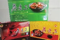 亿万28,油茶莳植生产加工销售,植物油莳植生产加工销售