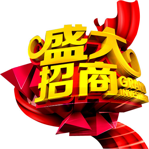 亿万28,油茶莳植生产加工销售,植物油莳植生产加工销售