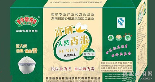 亿万28,油茶莳植生产加工销售,植物油莳植生产加工销售