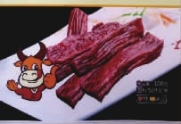 亿万28,油茶莳植生产加工销售,植物油莳植生产加工销售